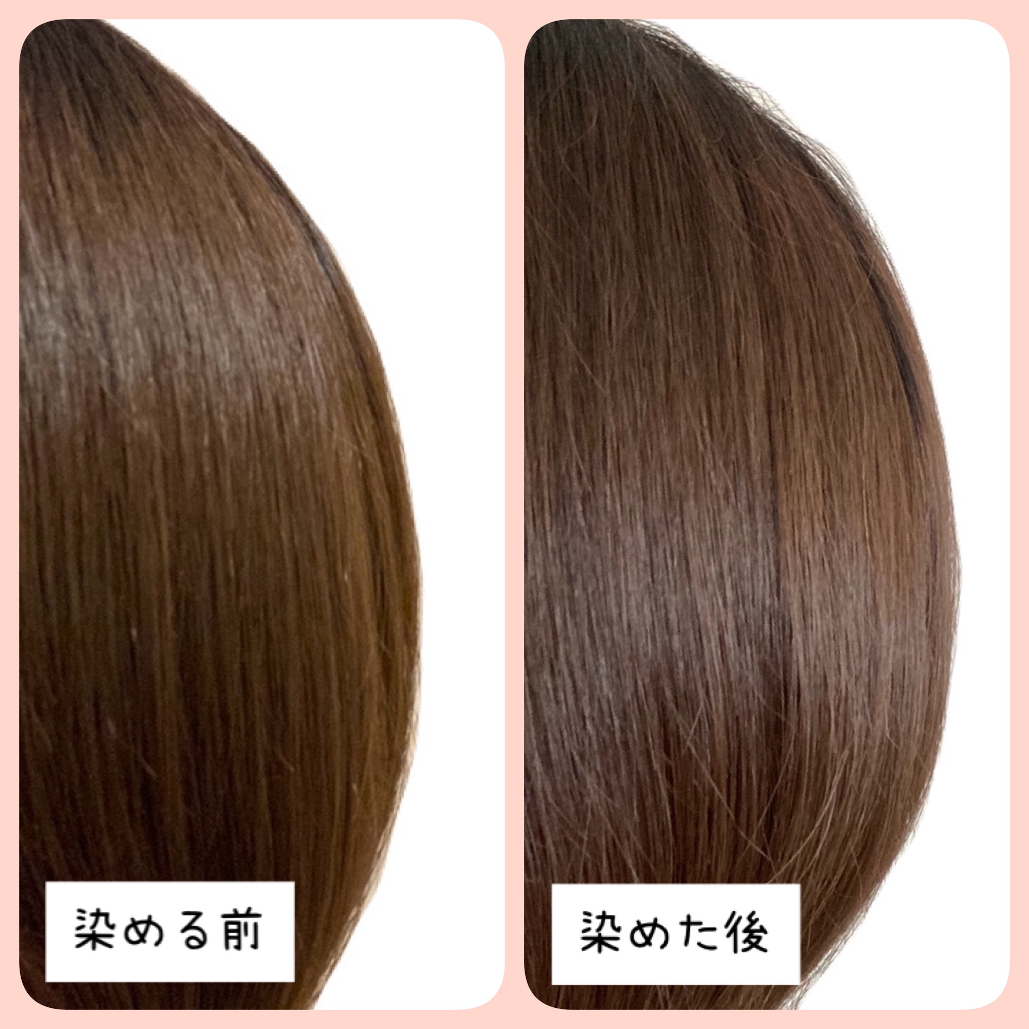 イロップ タス シャンプー/トリートメント トリートメント／ ASH（アッシュ）/irop/市販シャンプーを使ったクチコミ（2枚目）