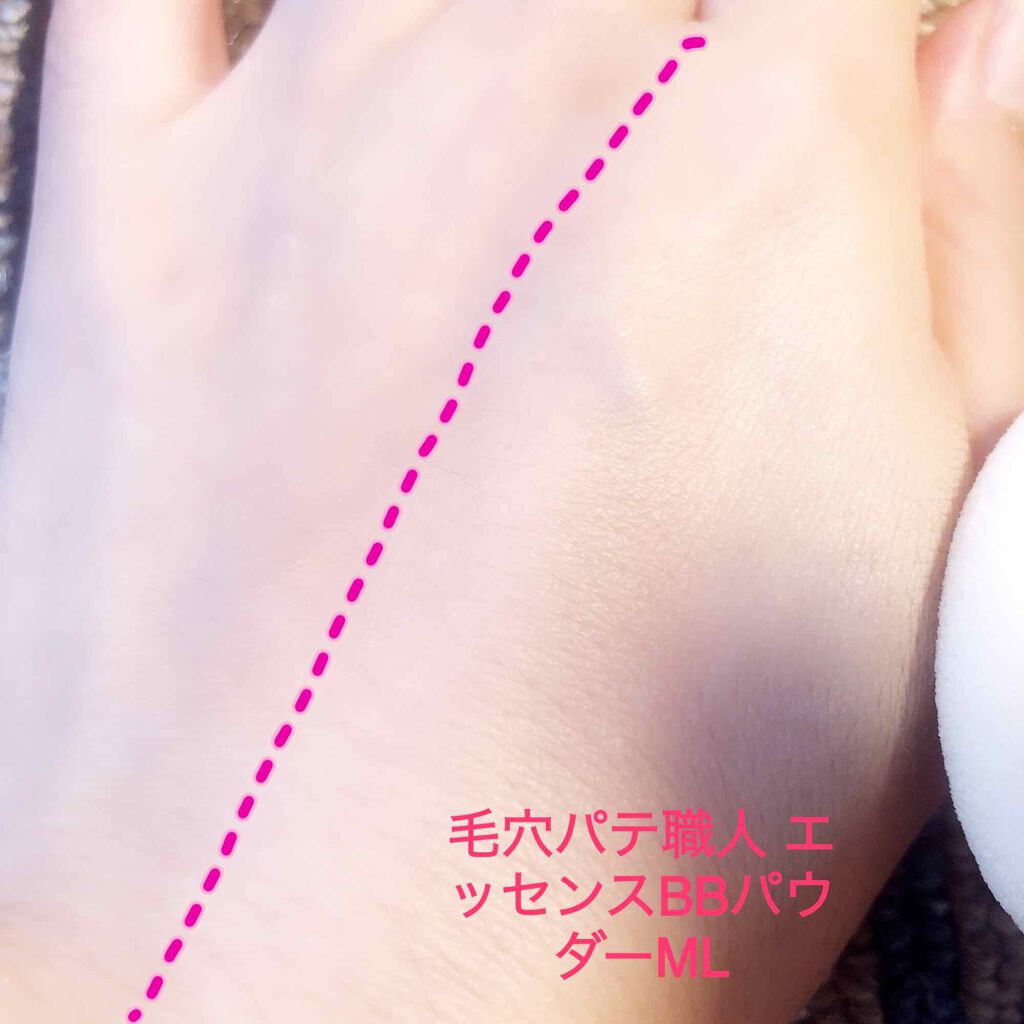 エッセンスBBパウダー ML（モイストラスティング）/毛穴パテ職人/プレストパウダーを使ったクチコミ（3枚目）