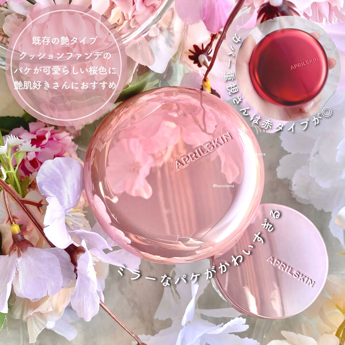 ハイパーカバーフィットクッション グラファイト/APRILSKIN/クッションファンデーションを使ったクチコミ(4枚目)