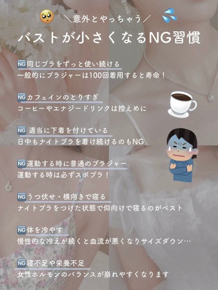 調製豆乳/キッコーマン飲料/豆乳飲料を使ったクチコミ(8枚目)
