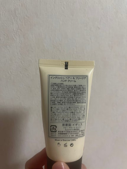 イングリッシュ ペアー & フリージア ハンド クリーム/Jo MALONE LONDON/ハンドクリームを使ったクチコミ(2枚目)