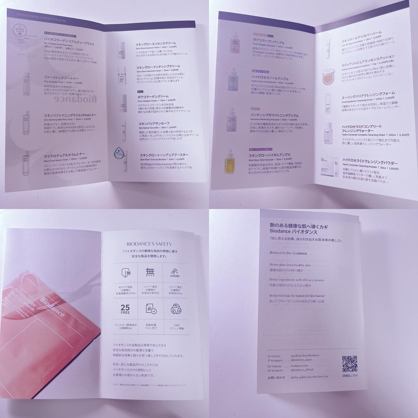 ビタナイアシンアミド リアルディープマスク/Biodance/シートマスク・パックを使ったクチコミ(4枚目)