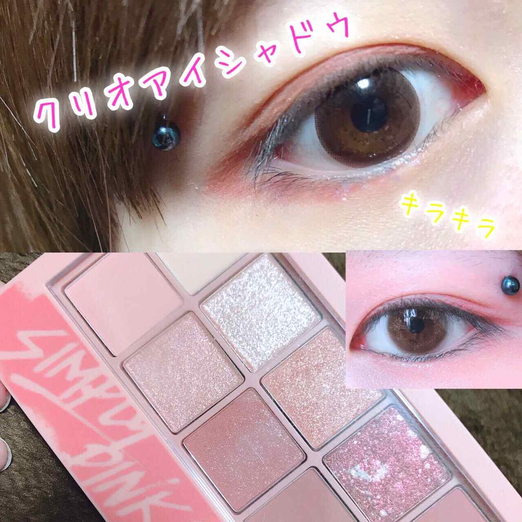 3CE アイスイッチ/3CE/グリッターを使ったクチコミ（1枚目）