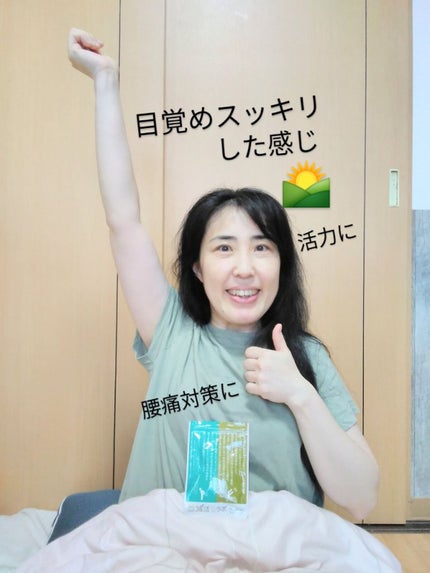 眠活ラボ /GOKUMIN/健康サプリメントを使ったクチコミ(1枚目)