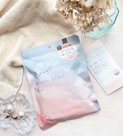 ユーガ ヴィーガン ドクダミシカ マスク/ユーガ/シートマスク・パックを使ったクチコミ(1枚目)