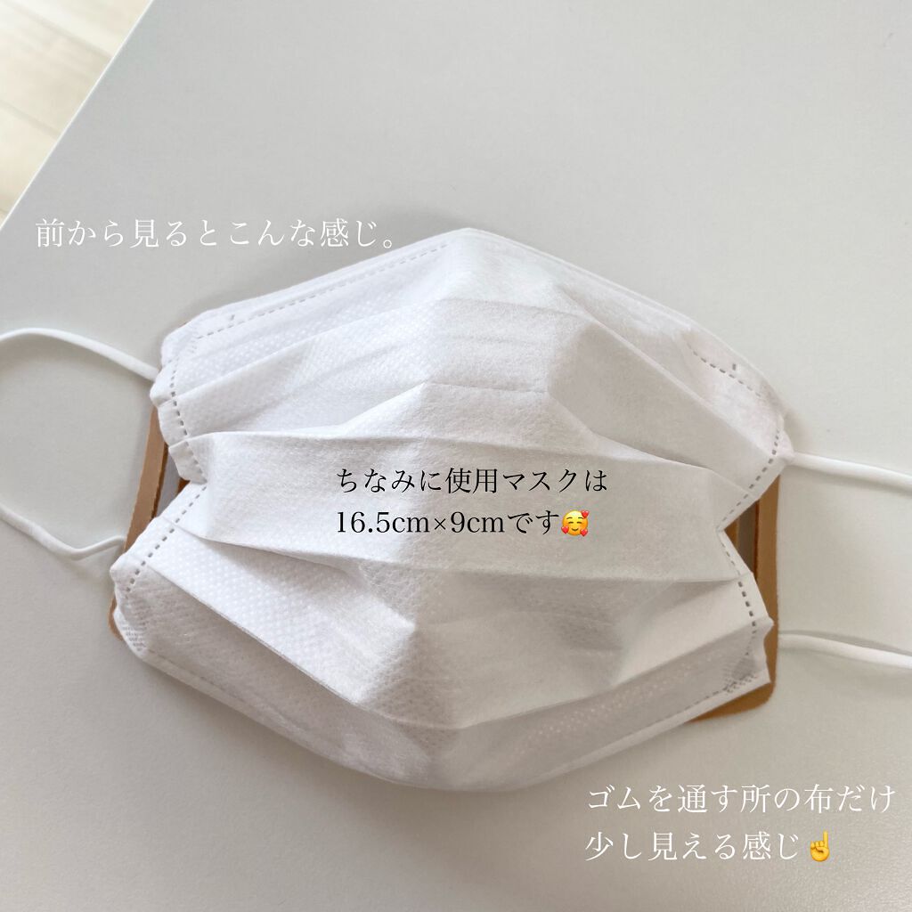 nayo. on LIPS 「不織布マスクの擦れで肌が痛い😭季節の変わり目で肌ボロボロ…/そ..」(3枚目)