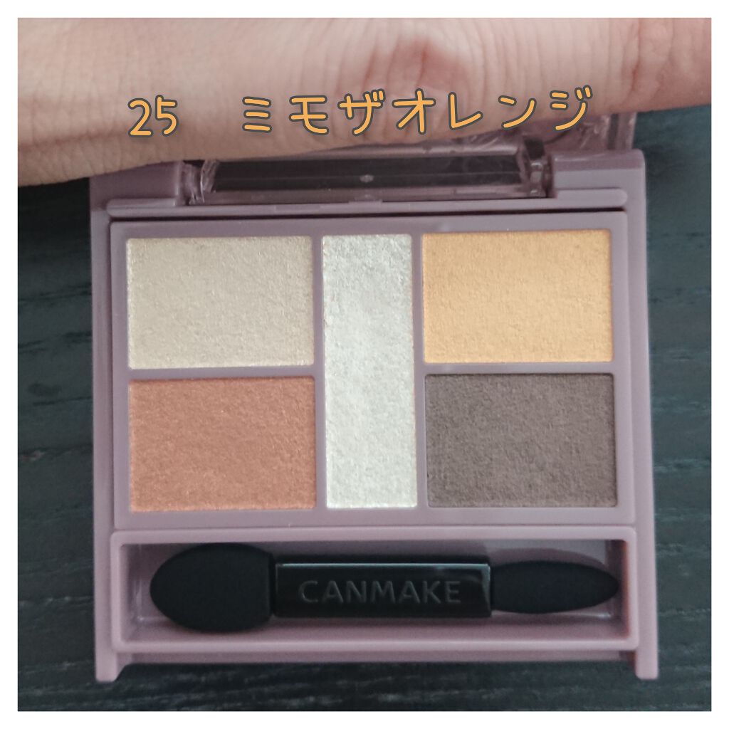 パーフェクトスタイリストアイズ/キャンメイク/アイシャドウパレットを使ったクチコミ（3枚目）