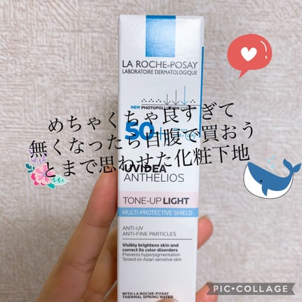 UVã€ã㢠XL ãããã¯ã·ã§ã³ããŒã³ã¢ãã/ã© ããã·ã¥ ããŒ/æ¥çŒãæ¢ãã¯ãªãŒã ã䜿ã£ãã¯ãã³ãïŒ1æç®ïŒ