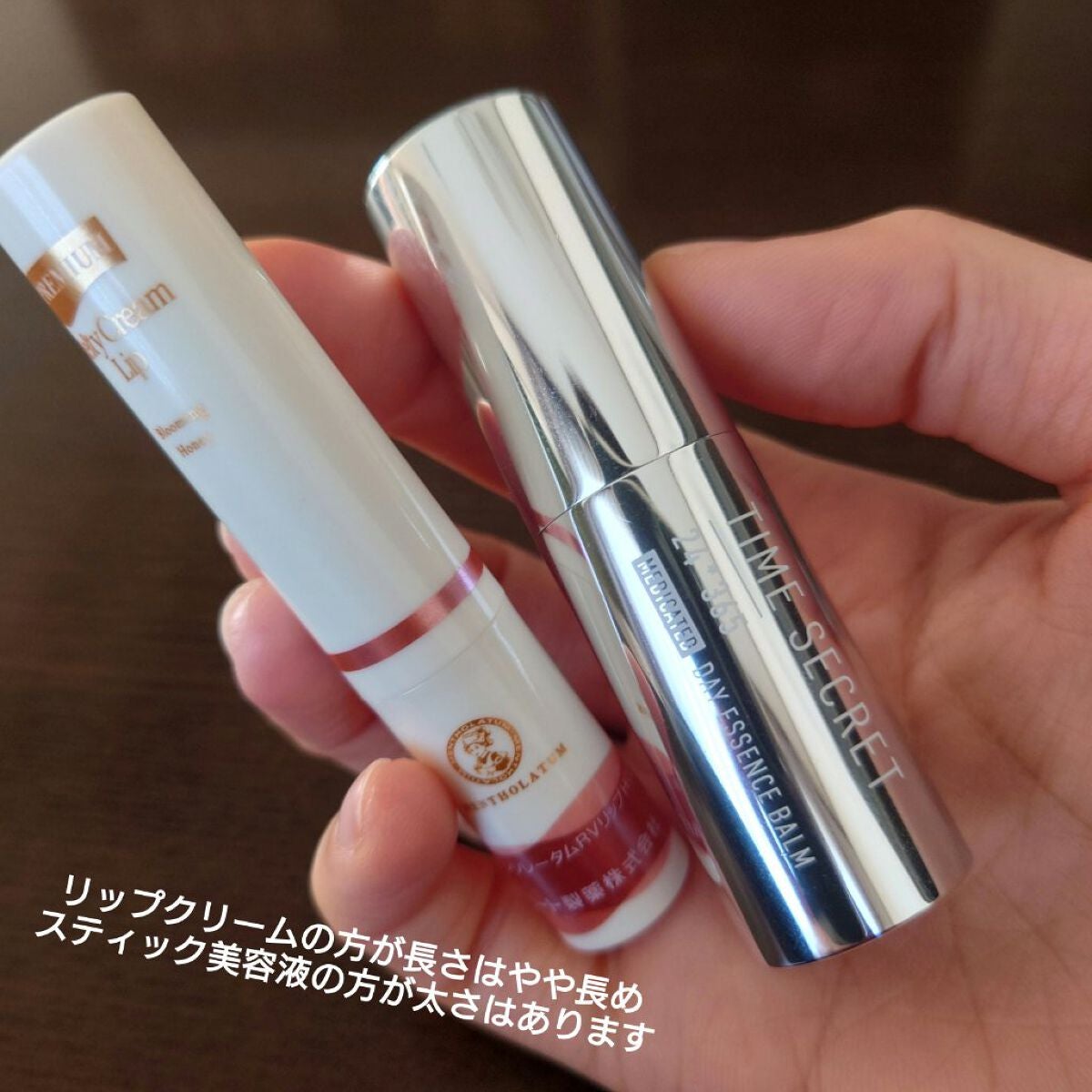 薬用デイエッセンスバーム/TIME SECRET/美容液を使ったクチコミ(2枚目)