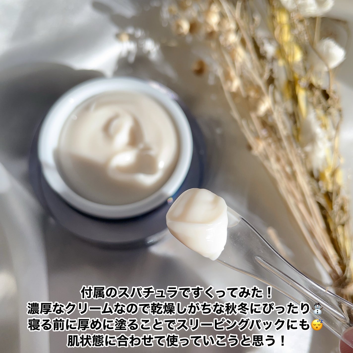 ブラックスネイル クリーム/Dr.G/フェイスクリームを使ったクチコミ(3枚目)