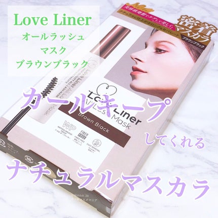 ラブ・ライナー オールラッシュマスク/ラブ・ライナー/マスカラを使ったクチコミ(1枚目)