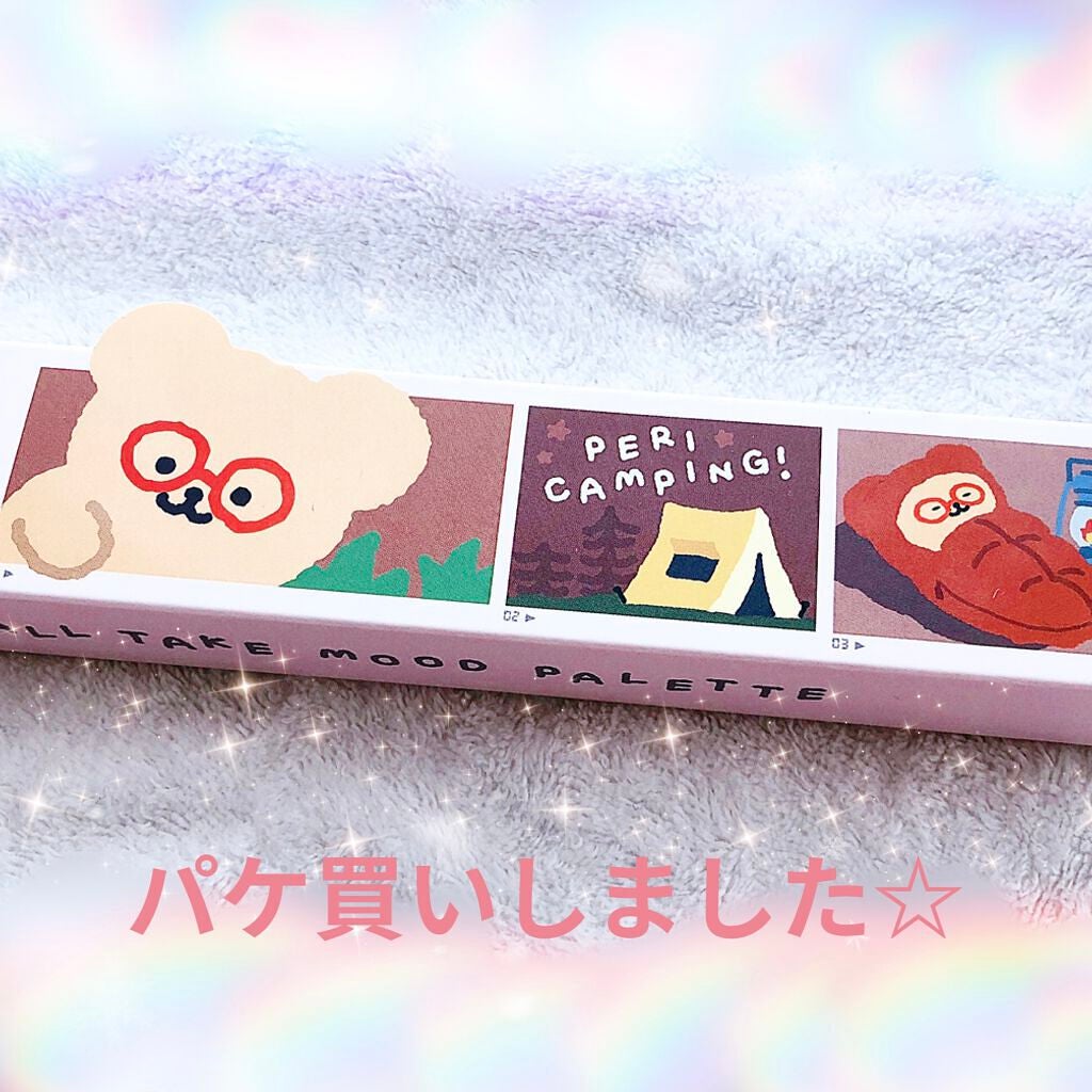 オール テイク ムード パレット(24AD)/PERIPERA/アイシャドウパレットを使ったクチコミ(1枚目)