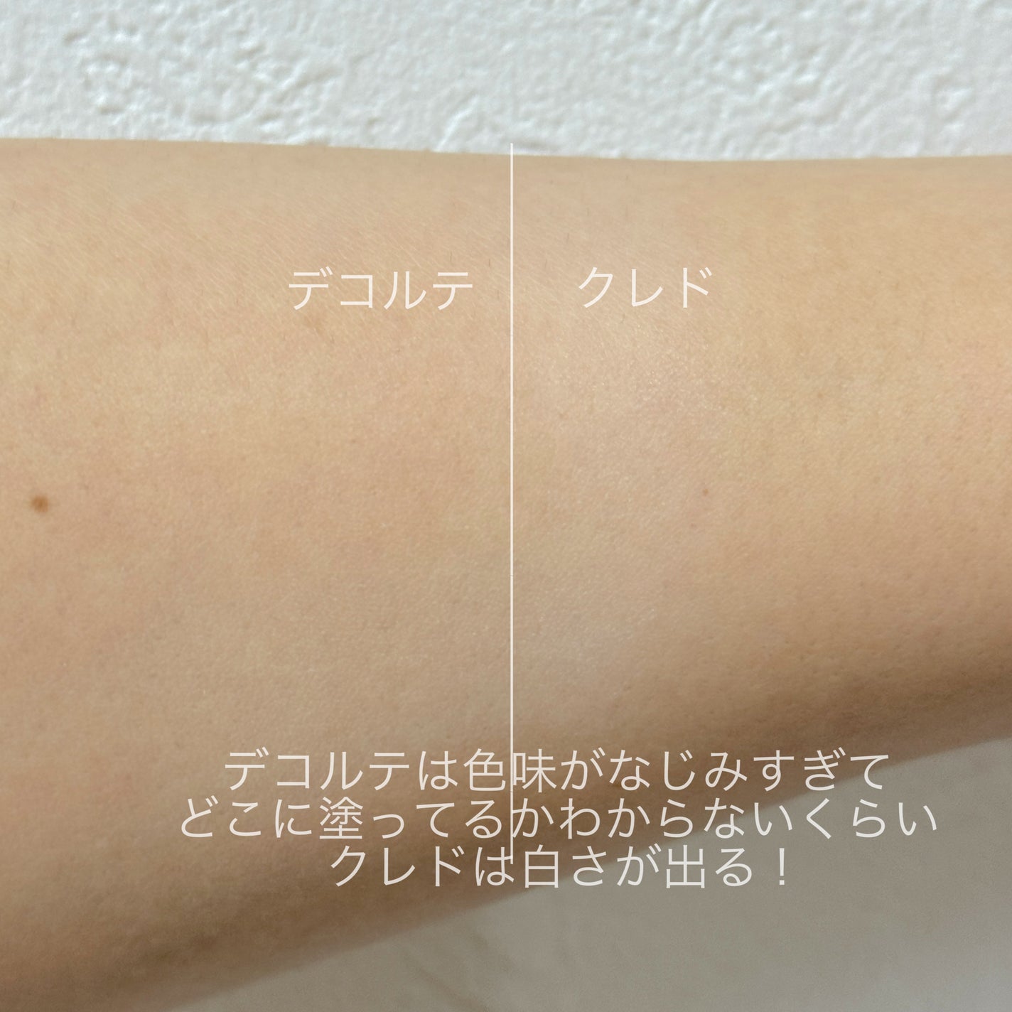 ヴォワールコレクチュールn/クレ・ド・ポー ボーテ/化粧下地を使ったクチコミ(4枚目)