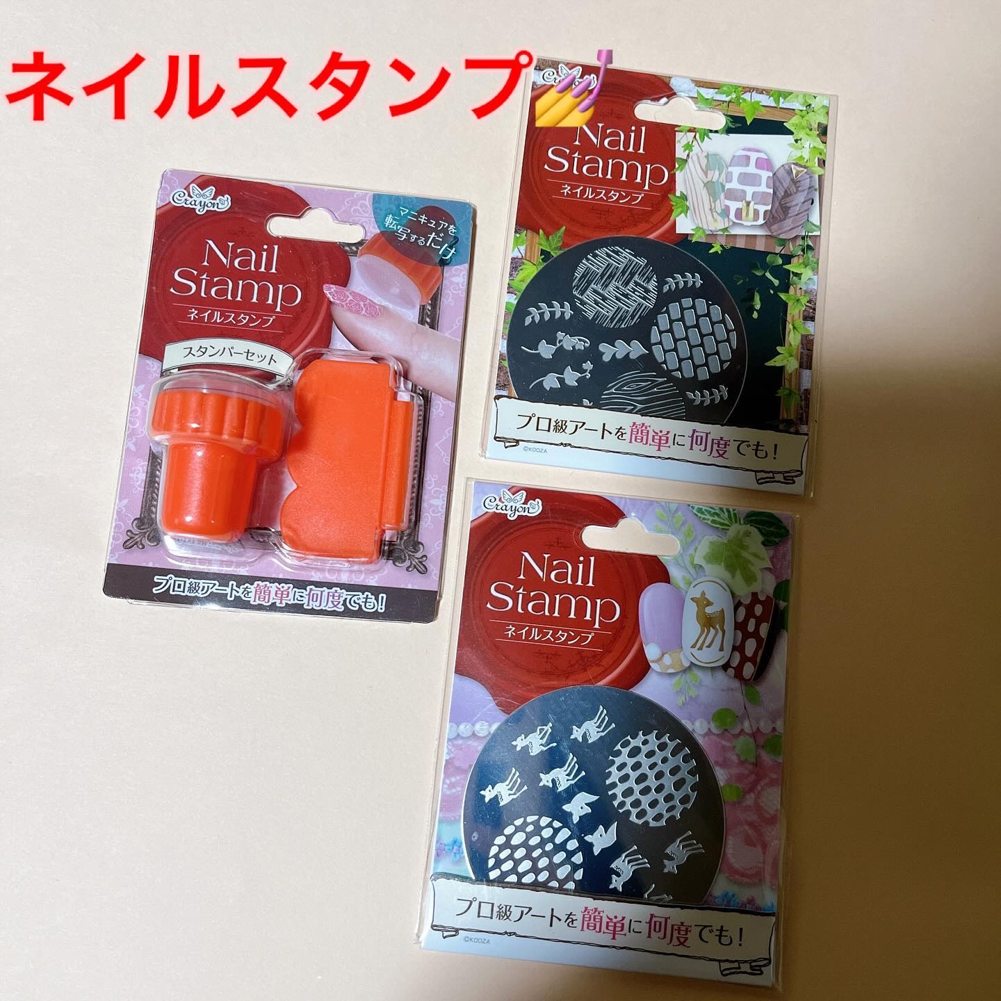 ネイルスタンプ/クレヨン/ネイル用品を使ったクチコミ（1枚目）