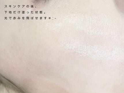 シアーグローベース/NUDIQUE/化粧下地を使ったクチコミ(3枚目)