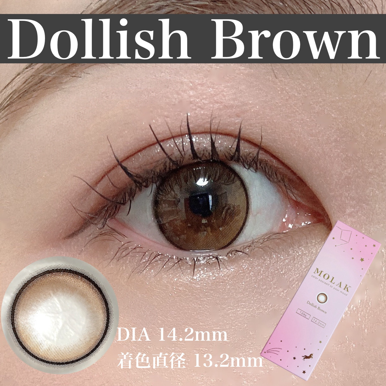 MOLAK 1day/MOLAK/ワンデー（１DAY）カラコンを使ったクチコミ（2枚目）