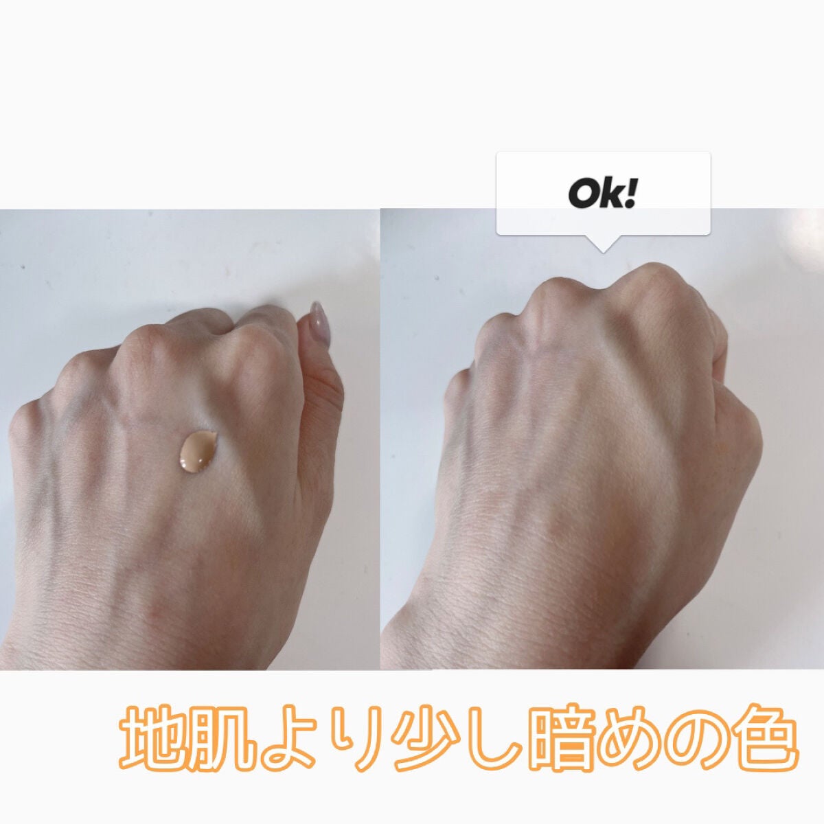 プットオンアハッピーフェイス ティンティド モイスチュアライザー/Awake/CCクリームを使ったクチコミ(2枚目)