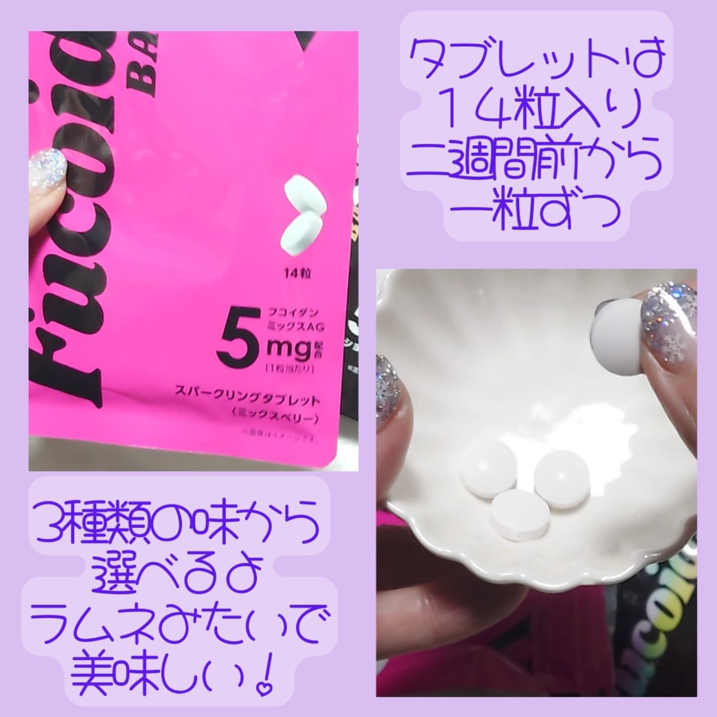 フコイダンバリア　クラッシュゼリー（マンゴー）/フコイダンバリア/ゼリー飲料を使ったクチコミ（3枚目）