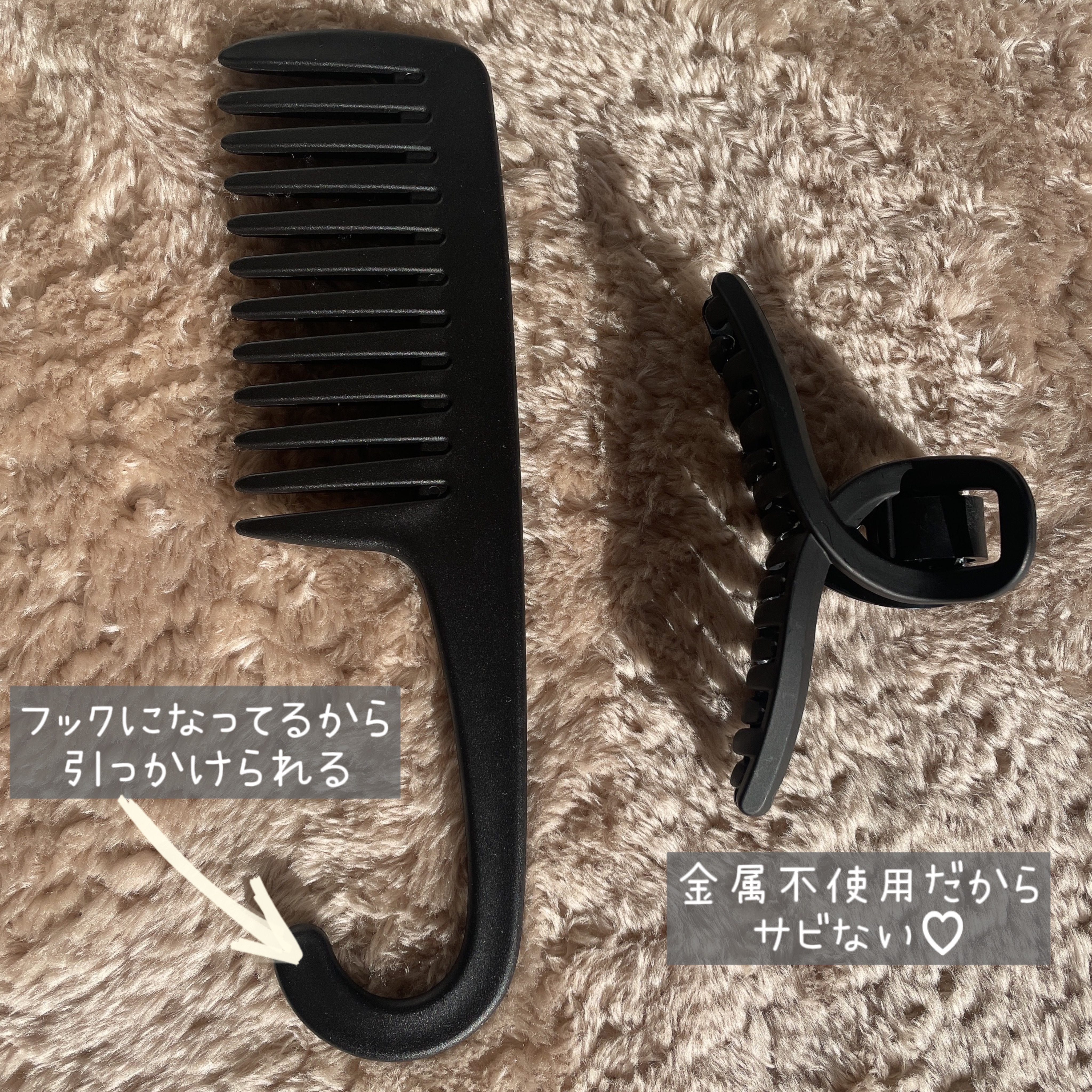 バンスクリップ/DAISO/ヘアアクセサリーを使ったクチコミ（2枚目）