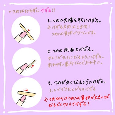 pa 甘皮除去ストーン/pa nail collective/ネイル用品の画像