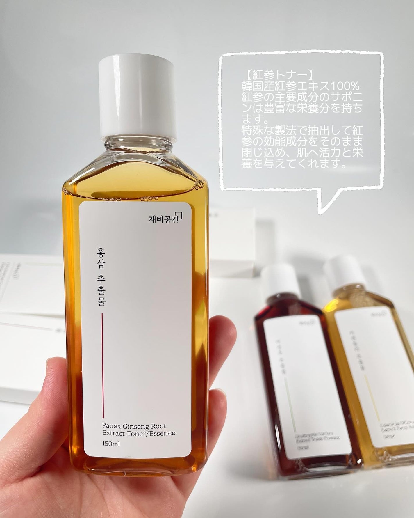 スキンケアトナー/CHAEB GONGGAN/化粧水を使ったクチコミ(2枚目)