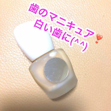 ★Asacoco★ on LIPS 「歯のマニキュア🦷　HANIC確かに白くなりますが。乾くまで大変..」（1枚目）