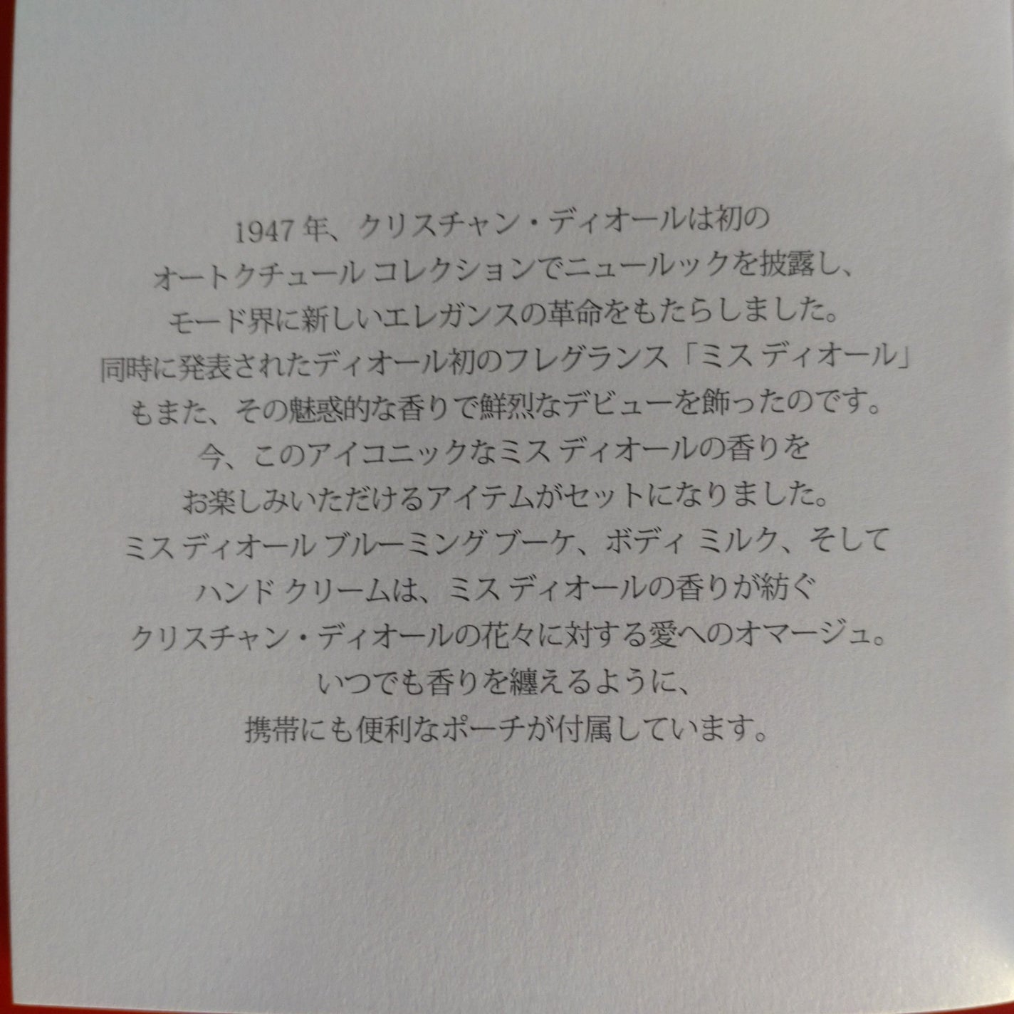 cherrygirlð on LIPS ããè奮ãã¯ãªã¹ã¿ã«äŒå¡ã®ç§ãDioræ§ããèªãã¬ãé ããŸããâ¡..ãïŒ7æç®ïŒ