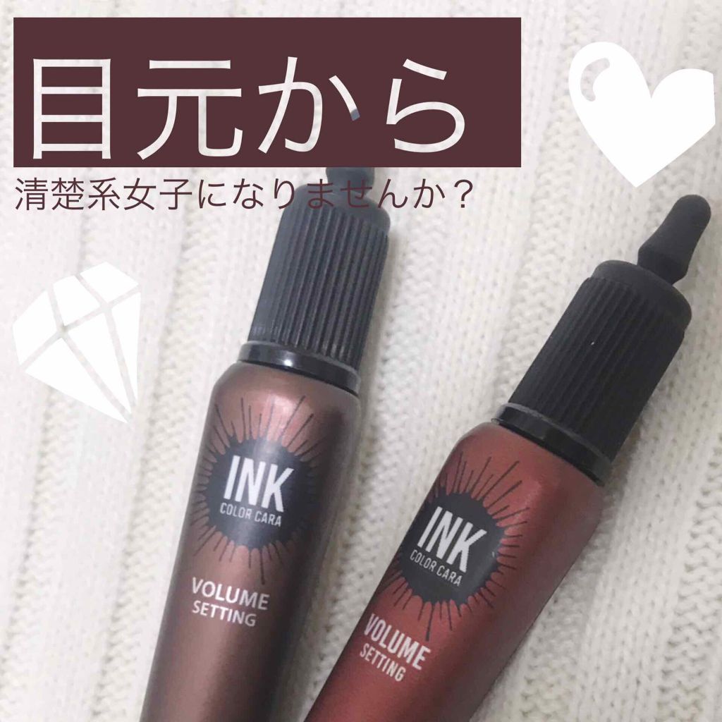 インク カラー カラ(AD)/PERIPERA/マスカラを使ったクチコミ(1枚目)