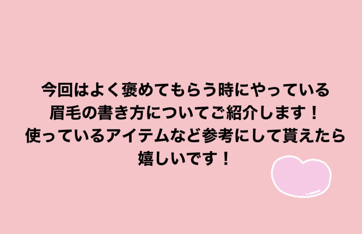 ジルスチュアート ムースブロウマスカラ/JILL STUART/眉マスカラを使ったクチコミ（2枚目）