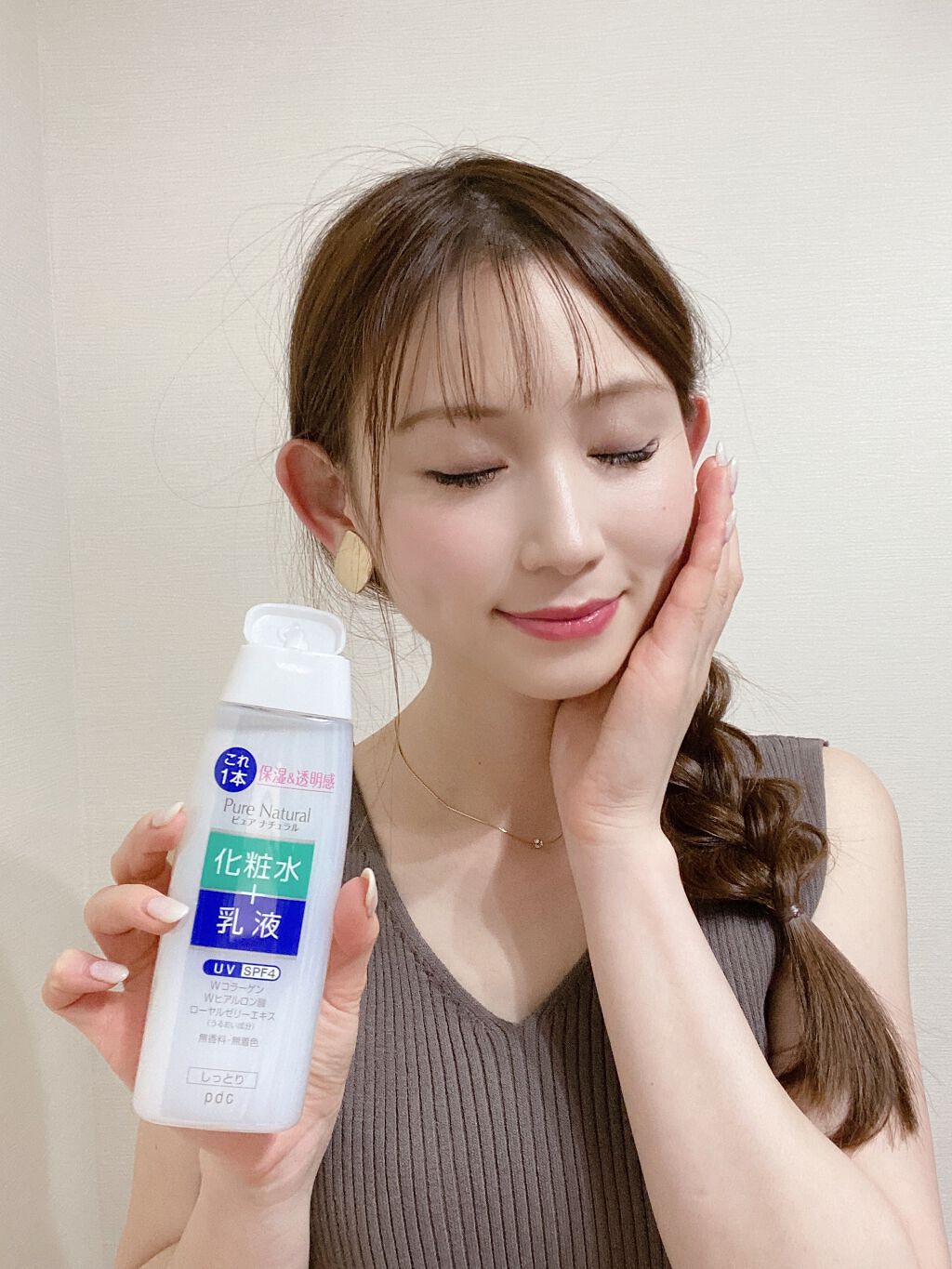 ピュア ナチュラル エッセンスローション UV(旧)/pdc/乳液を使ったクチコミ(2枚目)