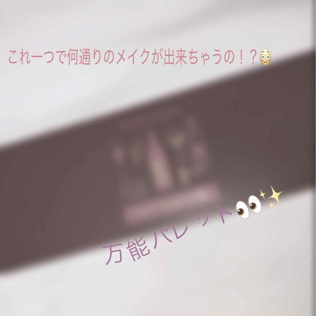 プレイカラー アイシャドウ/ETUDE/アイシャドウパレットを使ったクチコミ(1枚目)