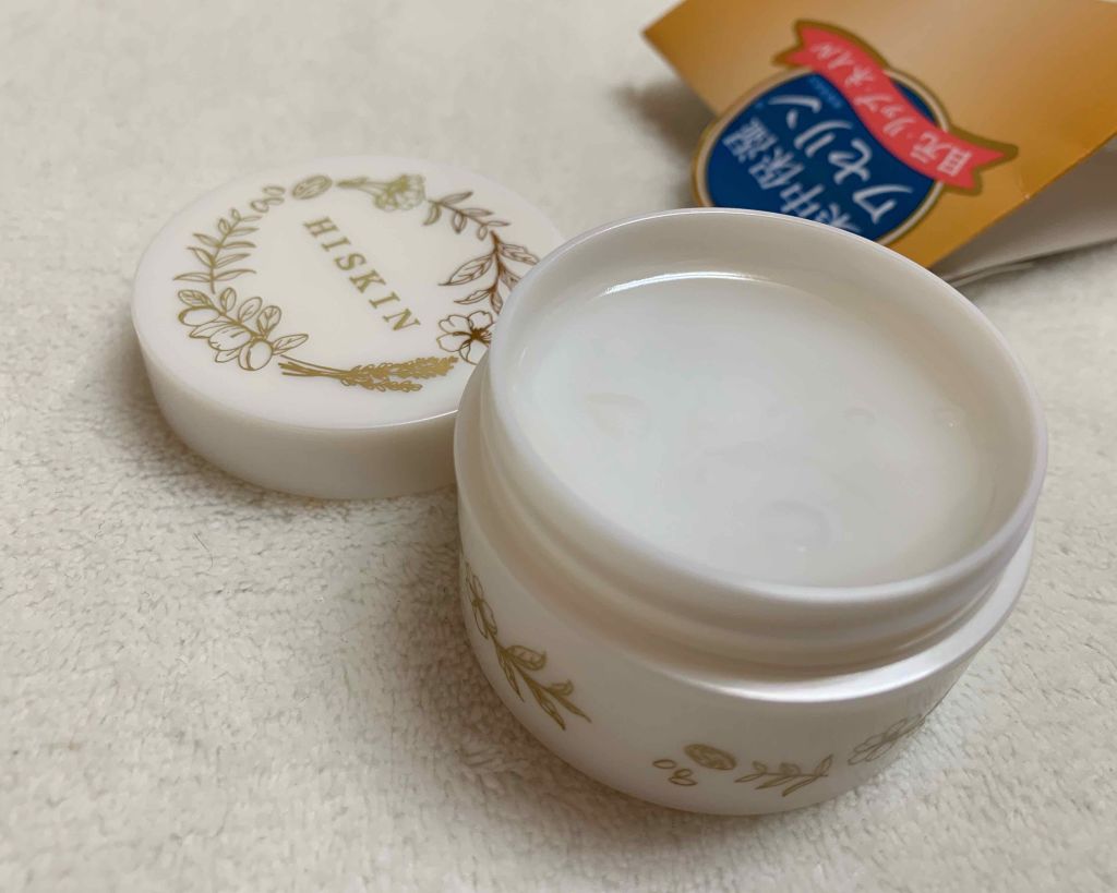 エッセンスリッチバーム/HISKIN/フェイスバームを使ったクチコミ（1枚目）