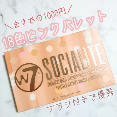 Socialite Indulgent Multi-Textured Pressed Pigment Palette/ W7/パウダーアイシャドウを使ったクチコミ（1枚目）