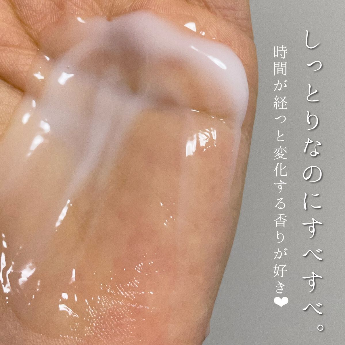 ブルベかもしれないイエベちゃんのクチコミ「\半年で3本目🫶/

ニベア
プレミアムボディミルク


ボディクリームやボディミルクは沢山持.....」（2枚目）