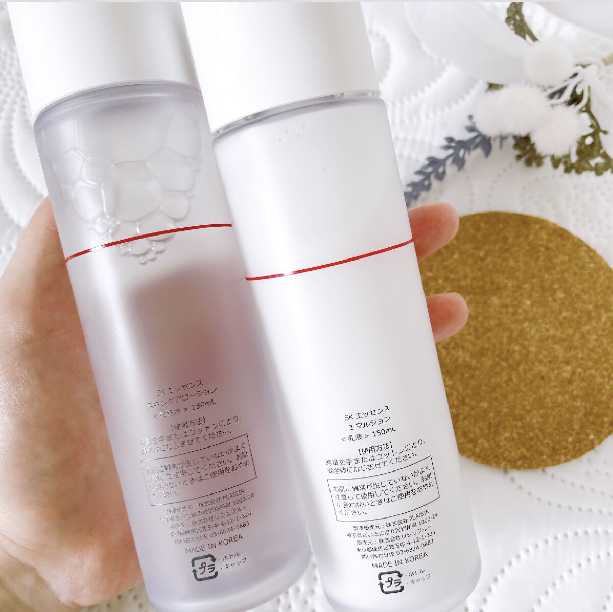 SAKE エッセンス スキンケアローション<化粧水>/蔵寿-coolage-/化粧水を使ったクチコミ（3枚目）