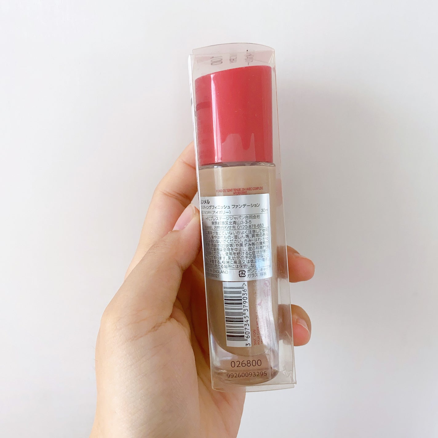 ラスティングフィニッシュ ファンデーション/リンメル ロンドン/リキッドファンデーションを使ったクチコミ(6枚目)