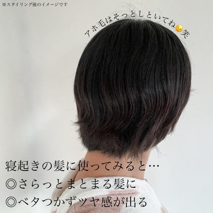 リカバリー オイルエッセンス/treecell/アウトバストリートメントを使ったクチコミ(4枚目)