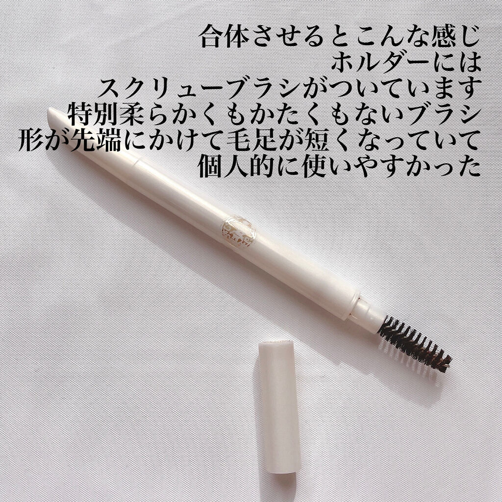 試してみた】ブローカスタマイズ(ホルダー)/MAJOLICA MAJORCAのリアルな口コミ・レビュー | LIPS 試してみた】ブローカスタマイズ(ホルダー)/MAJOLICA MAJORCAのリアルな口コミ・レビュー | LIPS