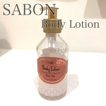 ボディローション/SABON/ボディローションを使ったクチコミ（1枚目）