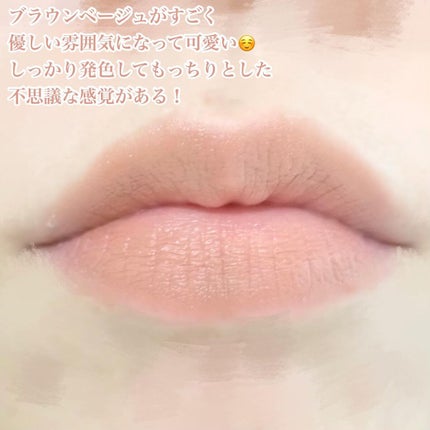 アディクション ベルベットティント/Flynn/リップティントを使ったクチコミ(4枚目)