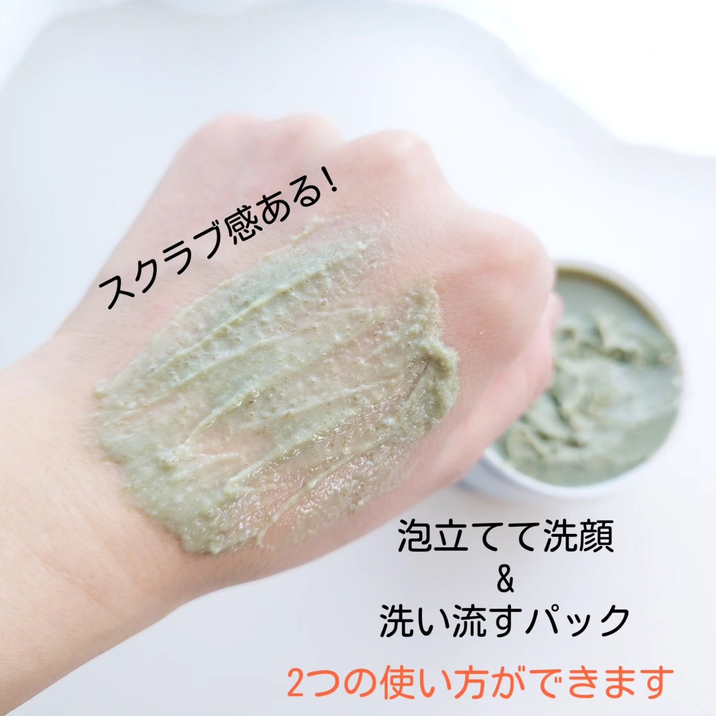 プレミアムもちソープ「グリーンアルティザン」/アレンシア/その他洗顔料を使ったクチコミ（3枚目）