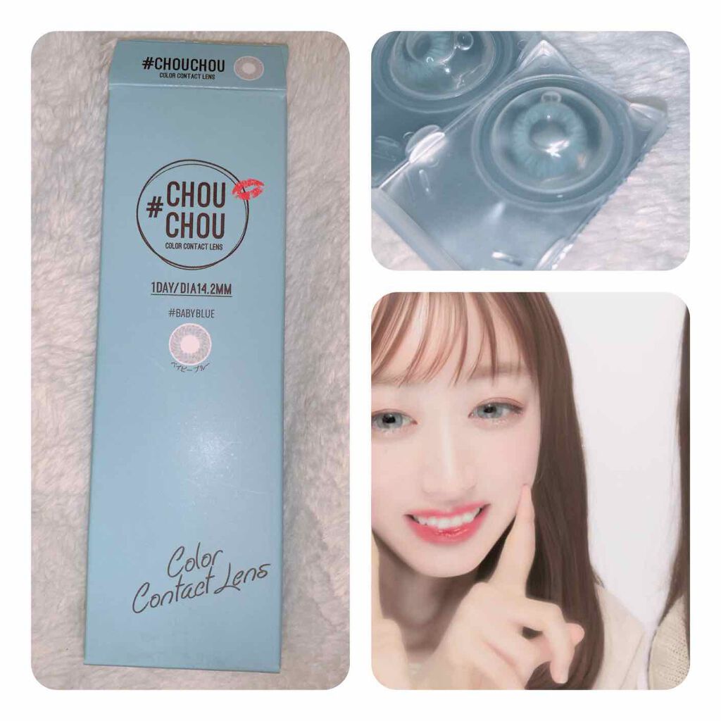 #CHOUCHOU(チュチュ)1day/CHOUCHOU/ワンデー(1DAY)カラコンを使ったクチコミ(1枚目)