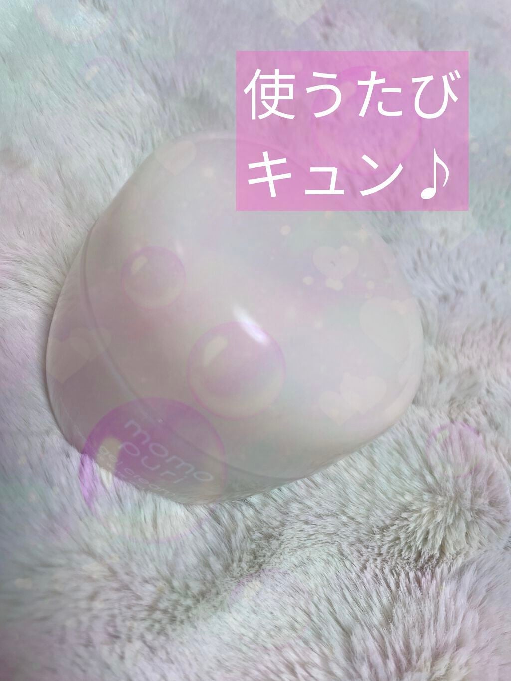 潤いジェルクリーム/ももぷり/オールインワン化粧品を使ったクチコミ(1枚目)