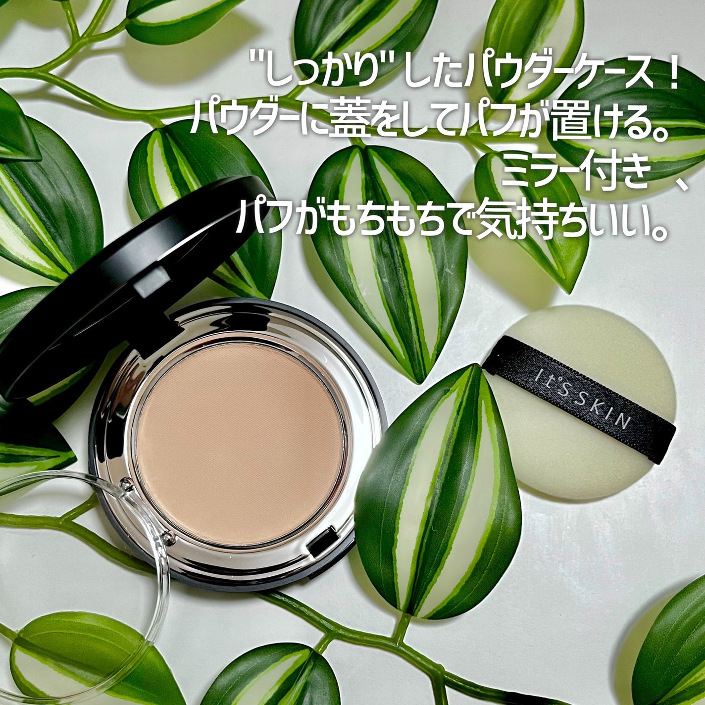 プリズマダイヤモンドパクト/It's skin/プレストパウダーを使ったクチコミ(5枚目)