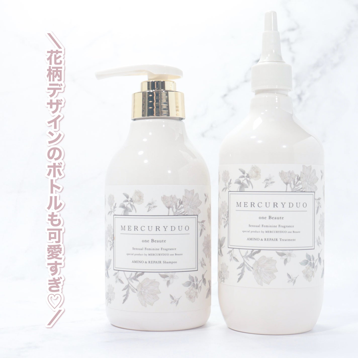 フレグランスシャンプー&ウォータートリートメント スパークリングフローラルの香り/MERCURYDUO/市販シャンプーを使ったクチコミ(7枚目)