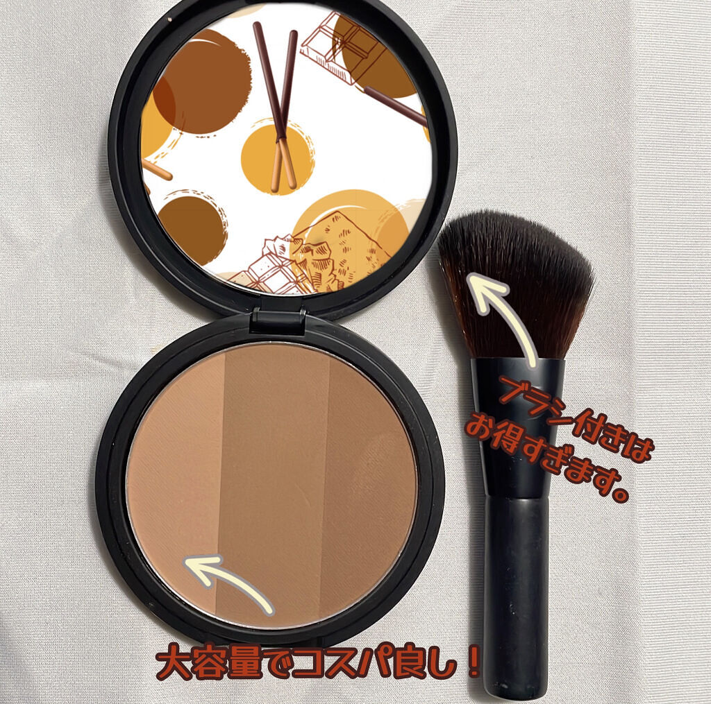 アートクラスバイロダン シェーディング/too cool for school/シェーディングを使ったクチコミ（2枚目）