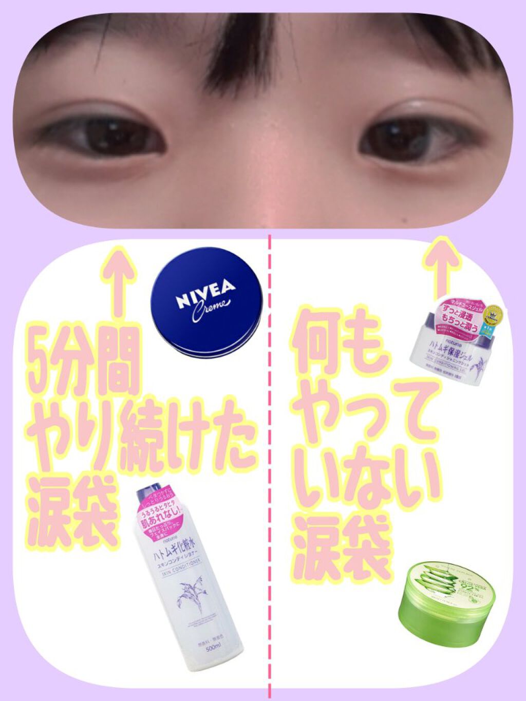 ハトムギ保湿ジェル(ナチュリエ スキンコンディショニングジェル)/ナチュリエ/美容液を使ったクチコミ(1枚目)