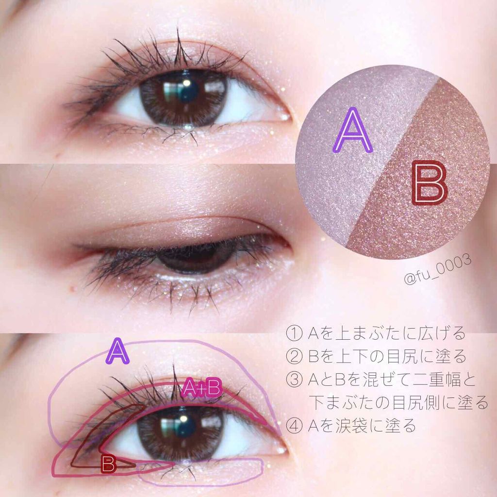 ダブルヴェール アイズ PU-5 モーヴブラウン系/Visée/アイシャドウパレットを使ったクチコミ（3枚目）