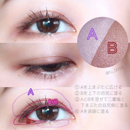 ダブルヴェール アイズ/Visée/アイシャドウパレットを使ったクチコミ(3枚目)