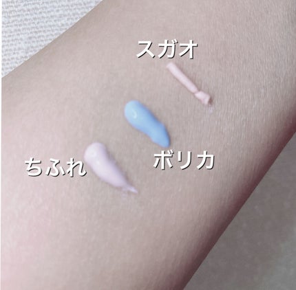 スノーホイップクリーム/SUGAO®/化粧下地を使ったクチコミ(2枚目)